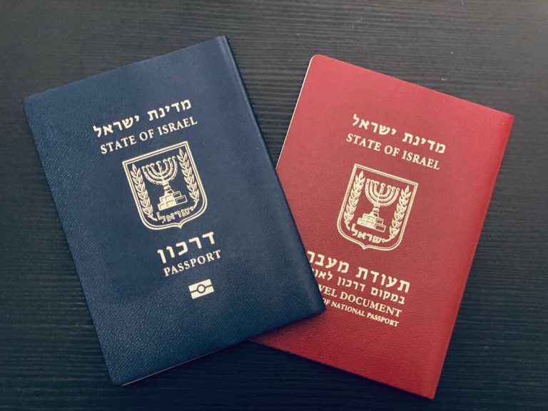 Паспорт Израиля
